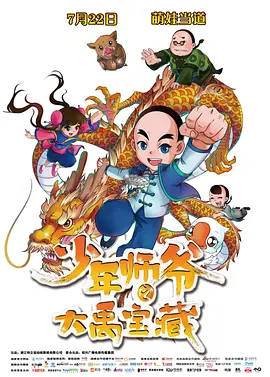 贪小便宜的小女人